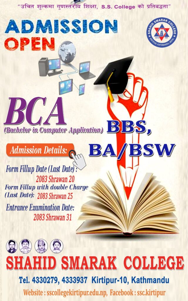 Admission Open ! Admission Open!!
